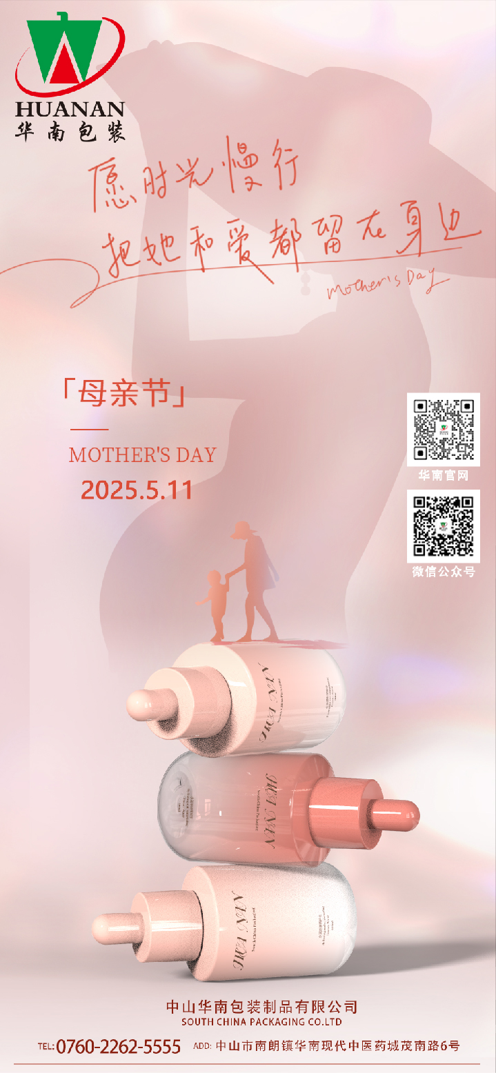 網(wǎng)站母親節(jié)(有二維碼）